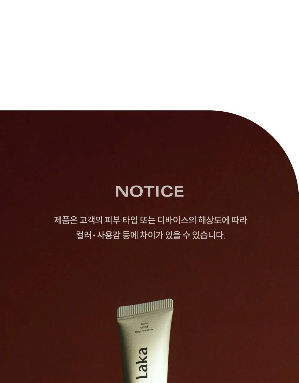 라카 와일드 브로우 셰이퍼 3 colors 상세페이지 31