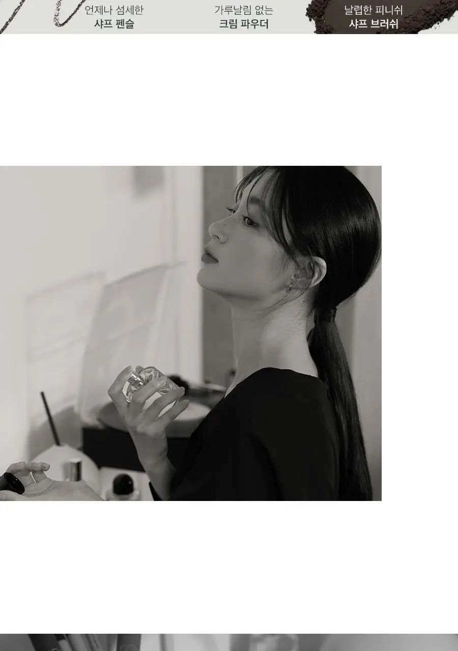 롬앤 한올 샤프 브로우 상세페이지 5