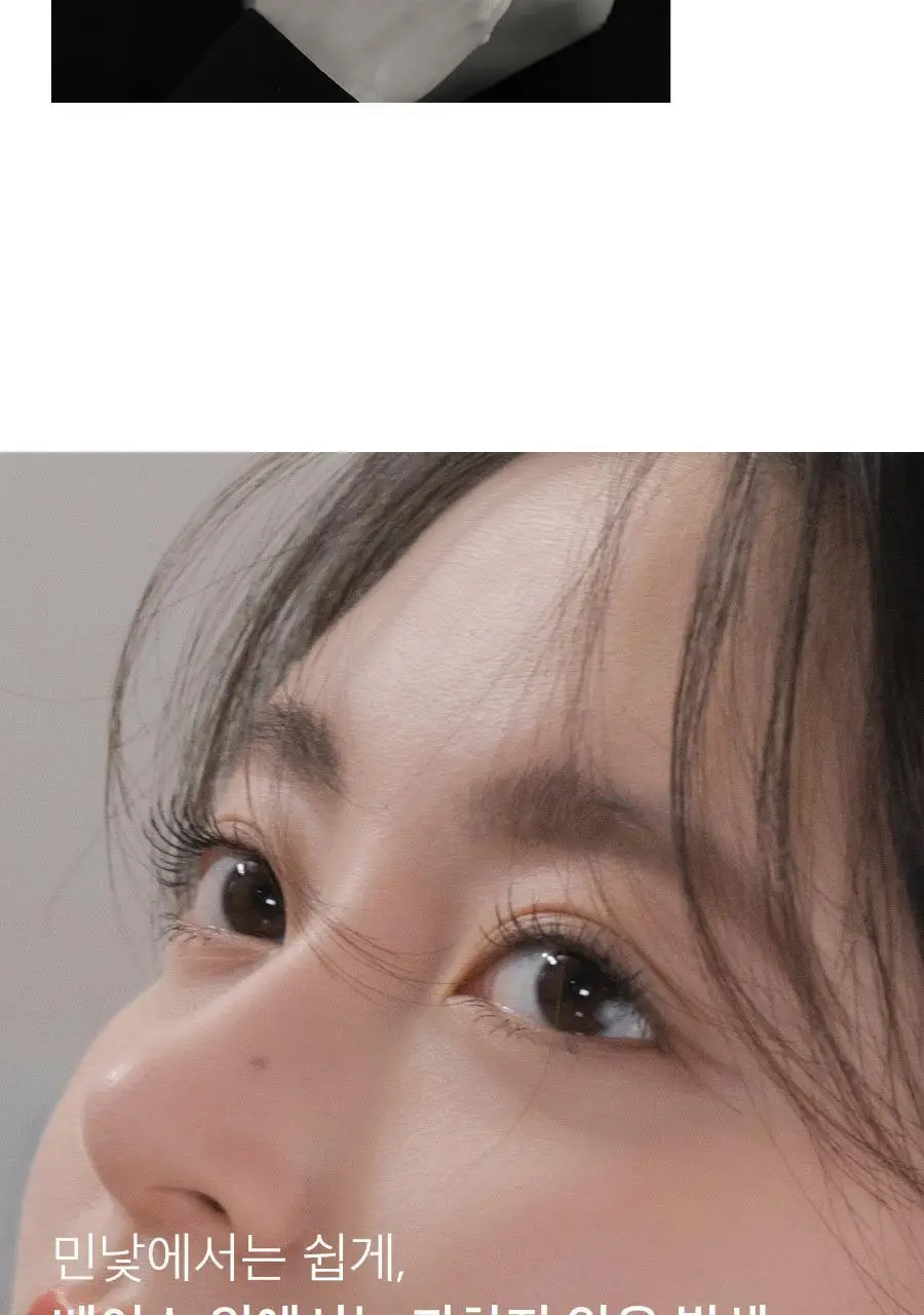 롬앤 한올 샤프 브로우 상세페이지 7