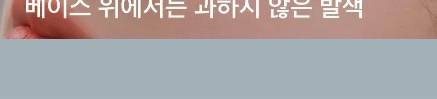 롬앤 한올 샤프 브로우 상세페이지 8