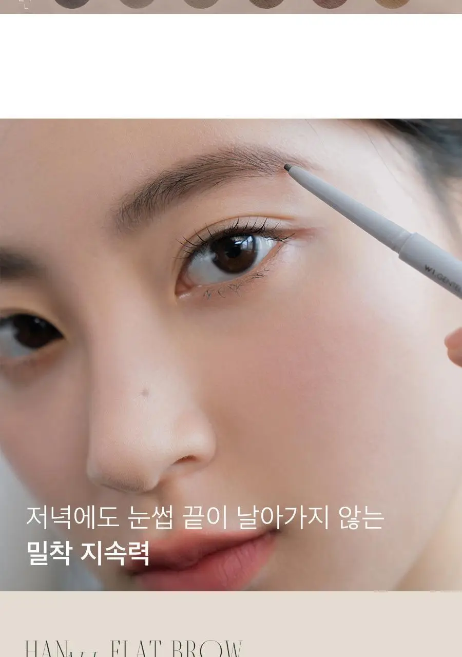 롬앤 한올 샤프 브로우 상세페이지 13