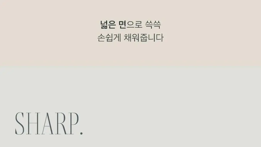 롬앤 한올 샤프 브로우 상세페이지 27