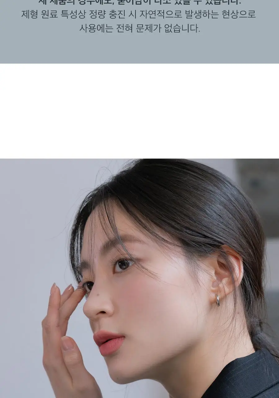 롬앤 한올 샤프 브로우 상세페이지 44
