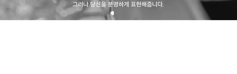 롬앤 한올 샤프 브로우 상세페이지 48