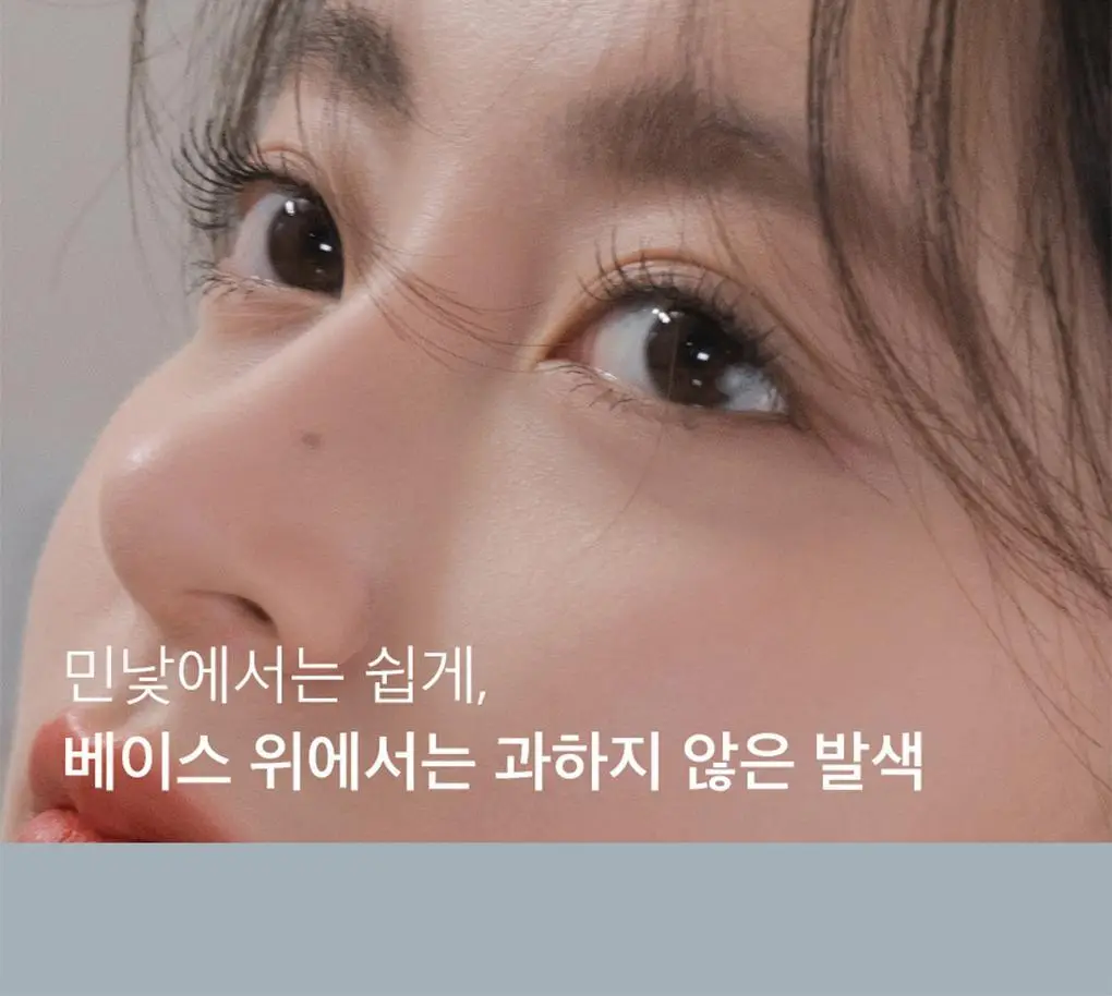 롬앤 한올 플랫 브로우 상세페이지 8