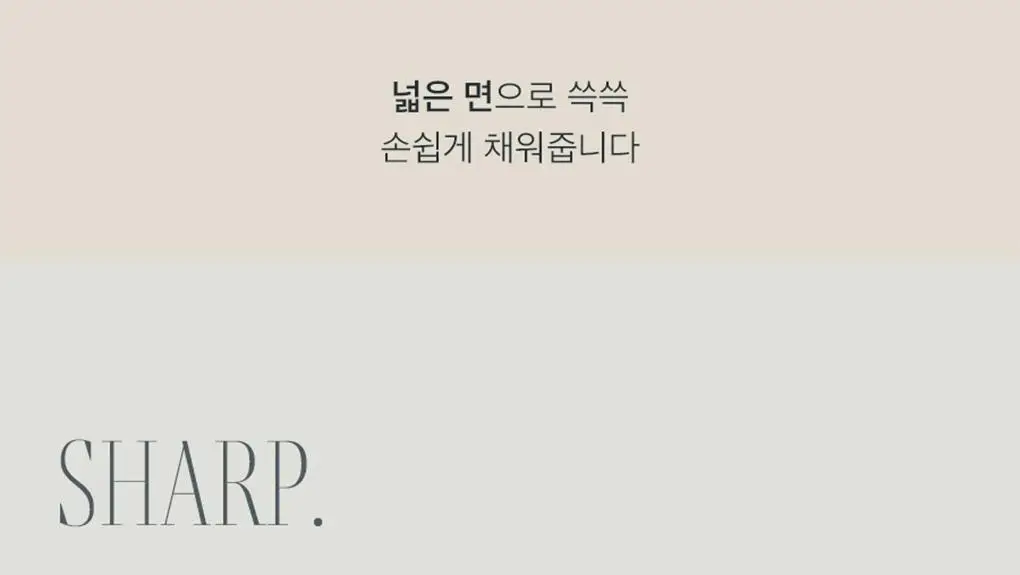 롬앤 한올 플랫 브로우 상세페이지 28