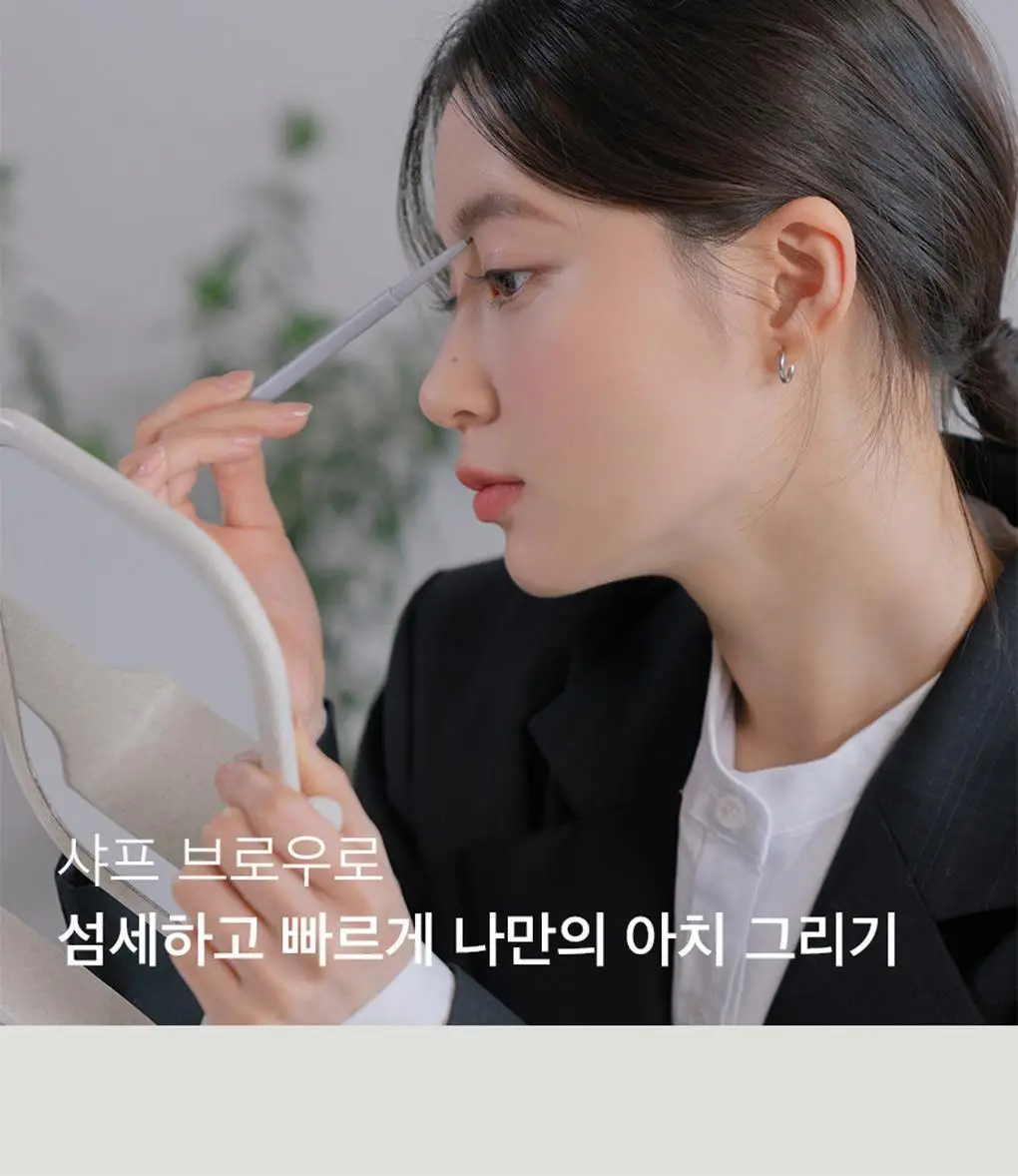 롬앤 한올 플랫 브로우 상세페이지 36