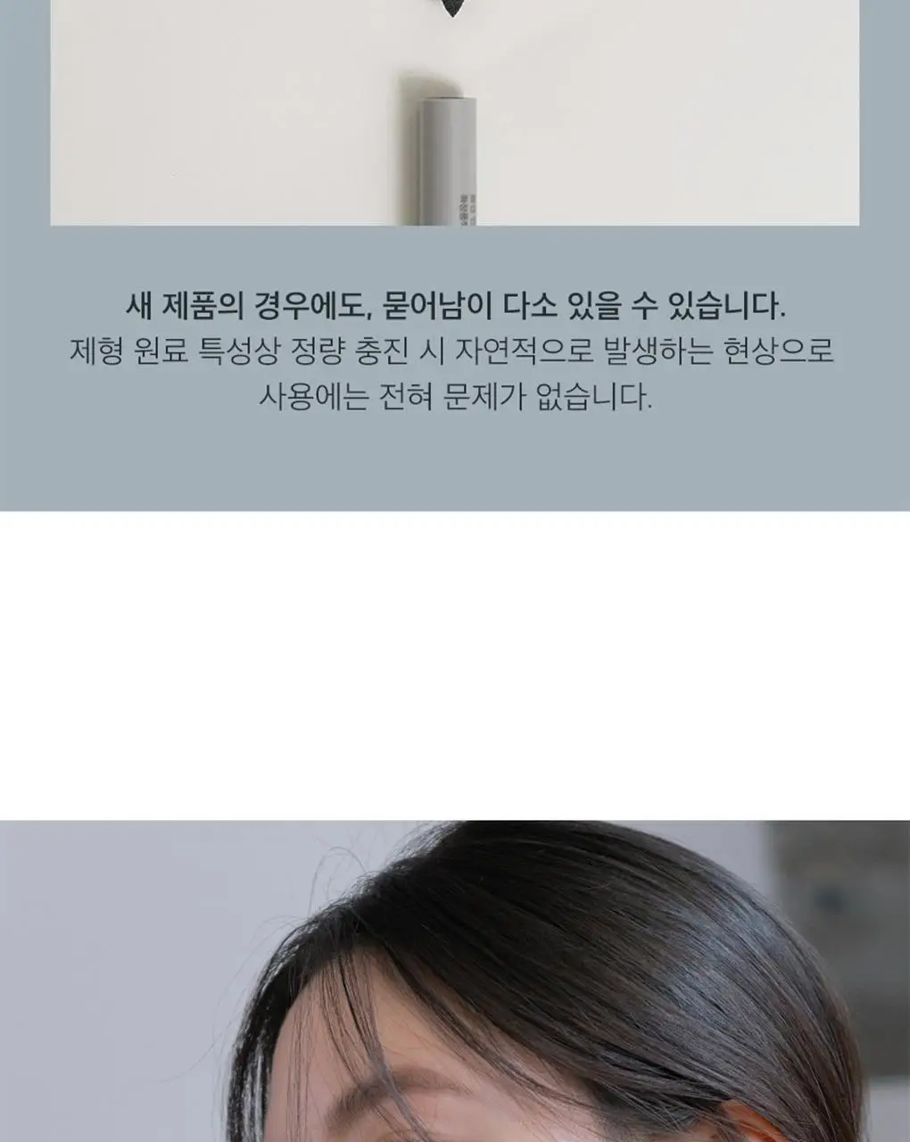 롬앤 한올 플랫 브로우 상세페이지 46
