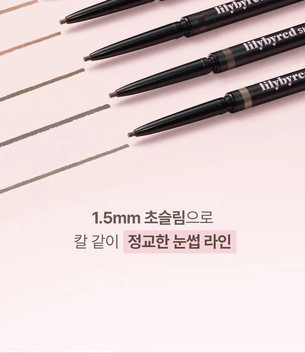릴리바이레드 스키니메스 브로우 펜슬 5종 상세페이지 3