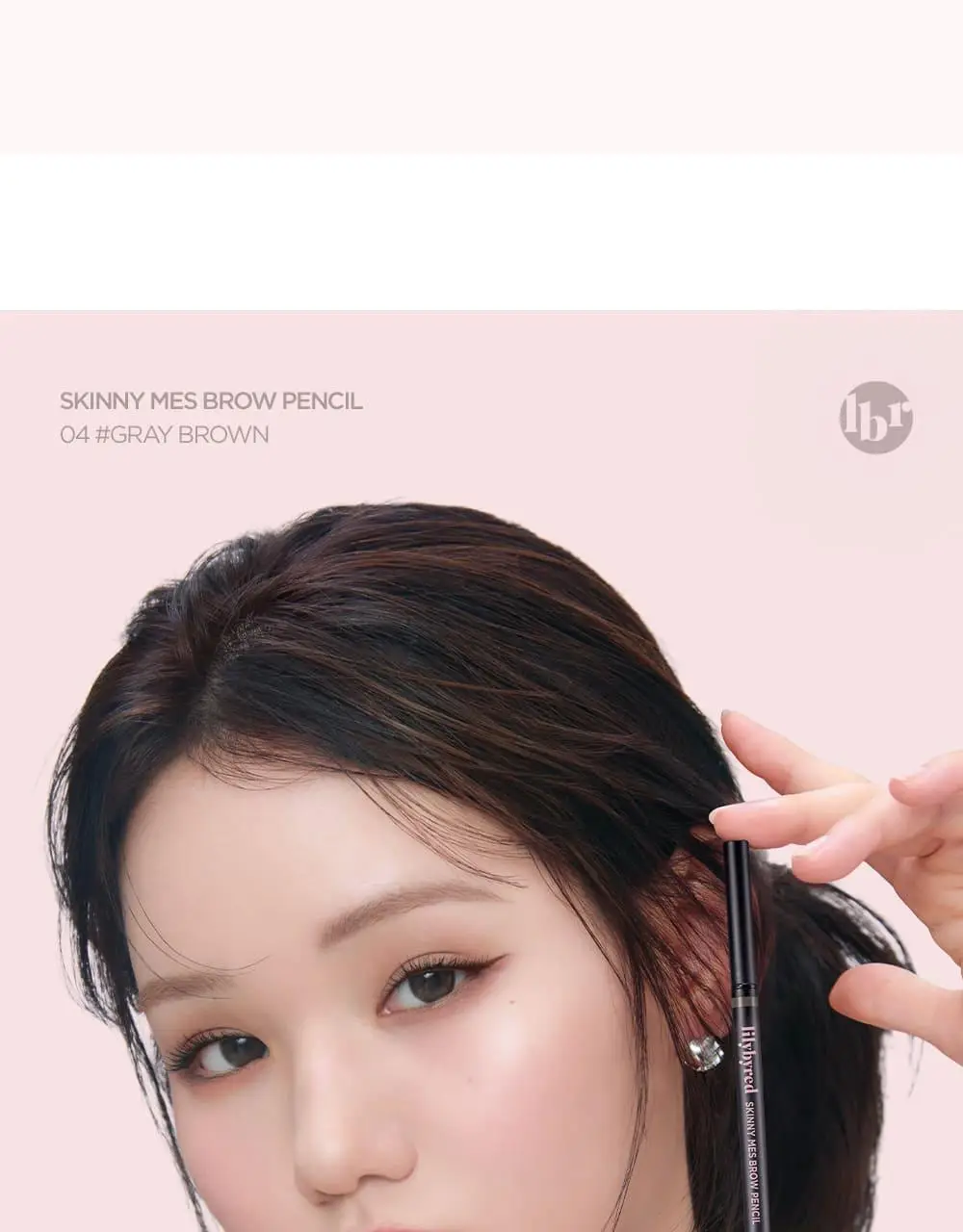 릴리바이레드 스키니메스 브로우 펜슬 5종 상세페이지 11