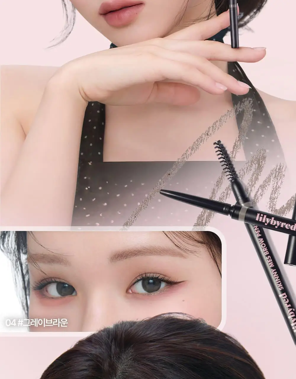 릴리바이레드 스키니메스 브로우 펜슬 5종 상세페이지 12