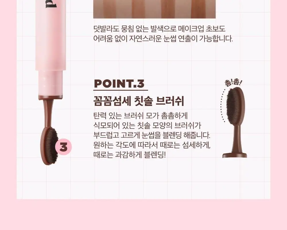 릴리바이레드 하드 플랫 브로우 펜슬 4종 상세페이지 5