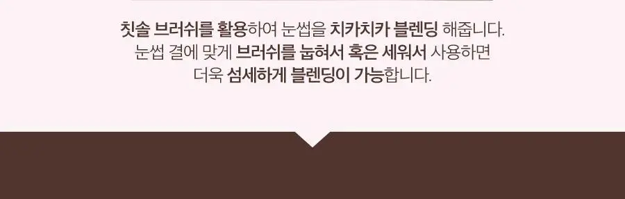 릴리바이레드 하드 플랫 브로우 펜슬 4종 상세페이지 15