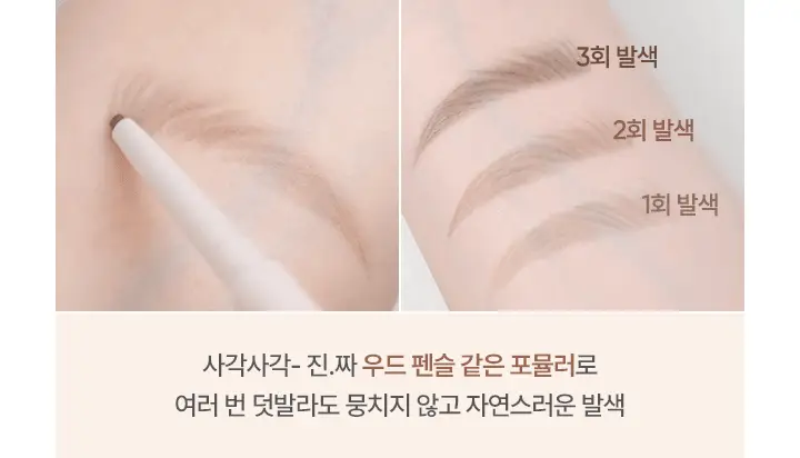 바닐라코 슈퍼 슬림 브로우 펜슬 4colors 상세페이지 5
