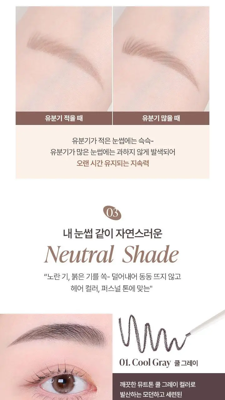 바닐라코 슈퍼 슬림 브로우 펜슬 4colors 상세페이지 6
