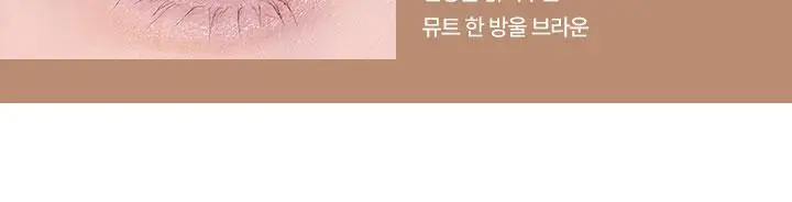 바닐라코 슈퍼 슬림 브로우 펜슬 4colors 상세페이지 8