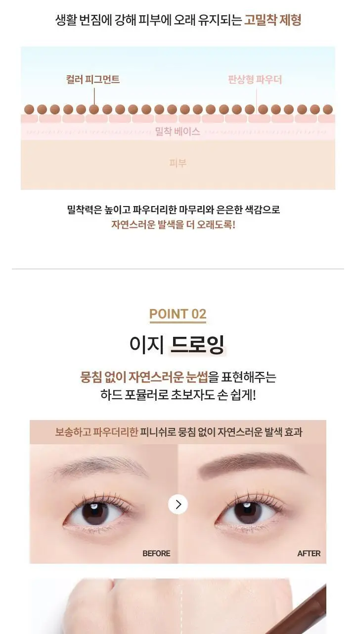 바닐라코 스머지 아웃 디테일 브로우 펜슬 3colors 상세페이지 4