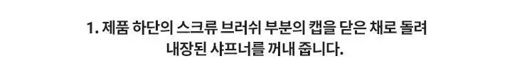 바닐라코 스머지 아웃 디테일 브로우 펜슬 3colors 상세페이지 9