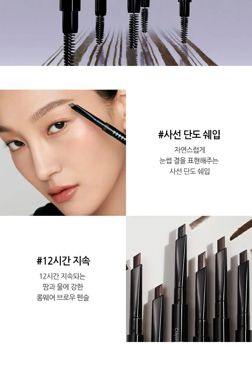 바비브라운 롱웨어 브로우 펜슬 6종 상세페이지 4