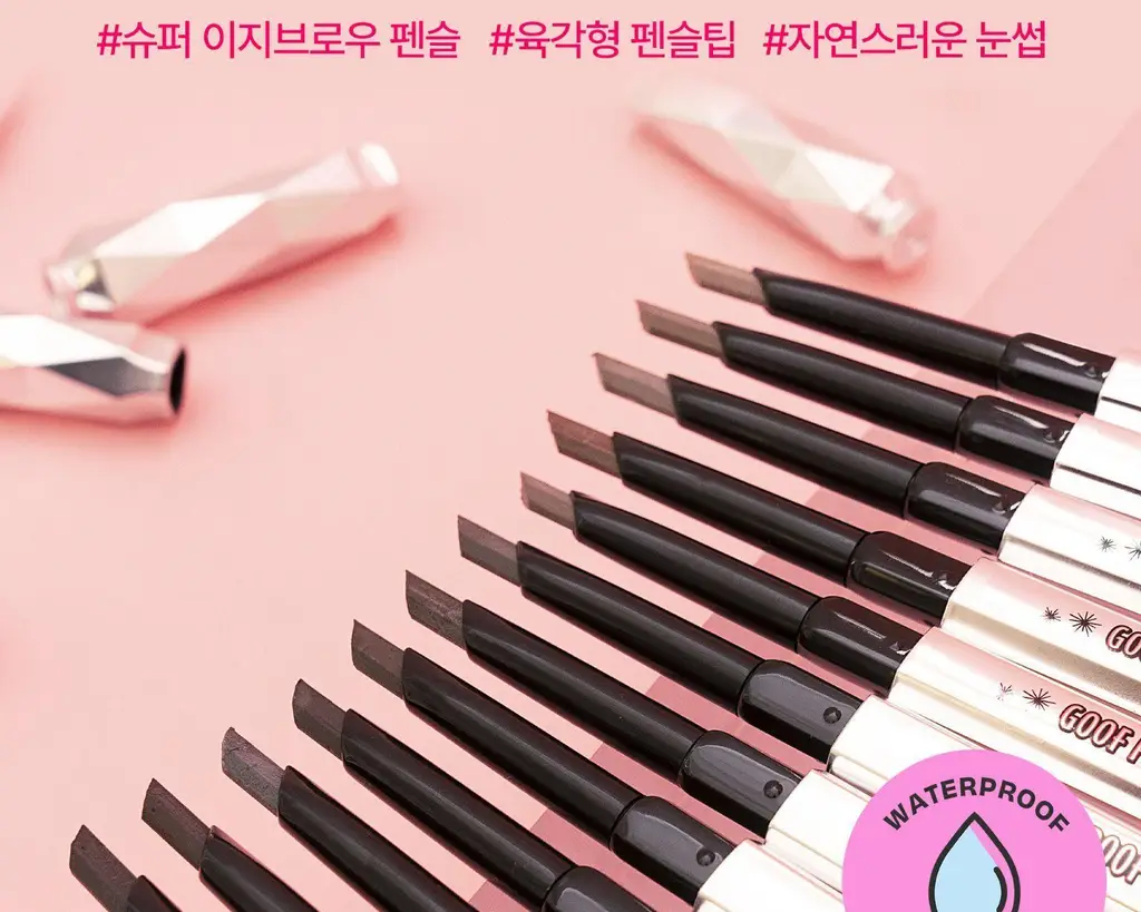 베네피트 구프 프루프 브로우 펜슬 상세페이지 3