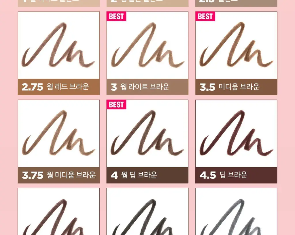 베네피트 구프 프루프 브로우 펜슬 상세페이지 9
