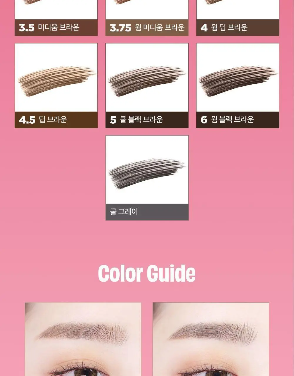 베네피트 김미 브로우+ 미니 상세페이지 7