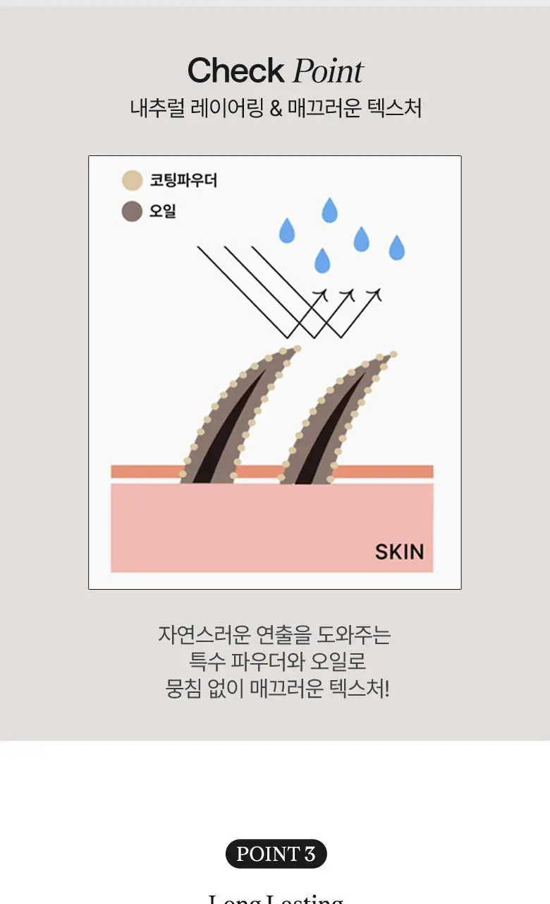 씨스터앤 제로 스킬 픽싱 아이브로우 2종 택1 상세페이지 9