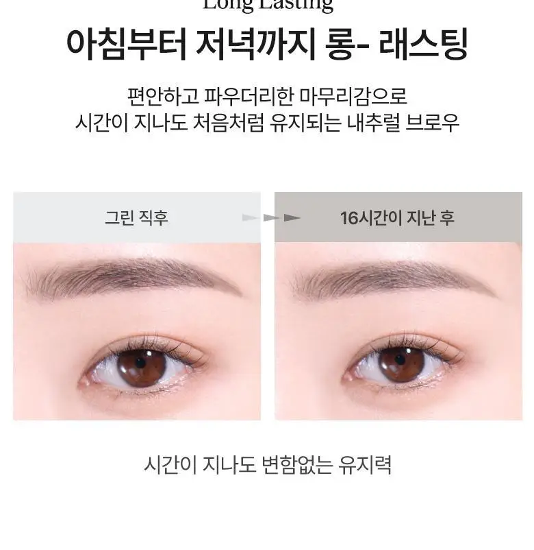 씨스터앤 제로 스킬 픽싱 아이브로우 2종 택1 상세페이지 10