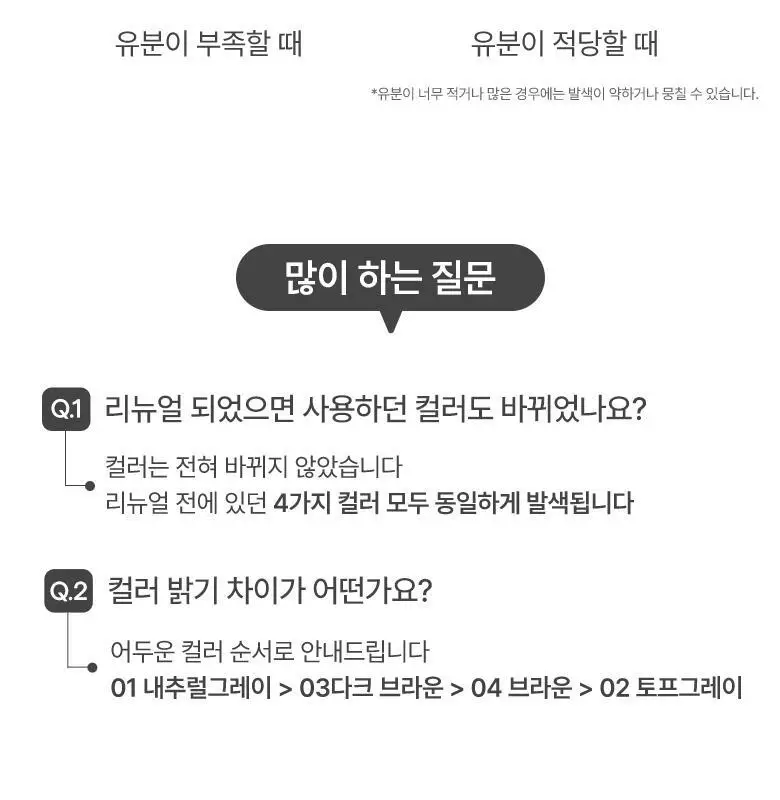 씨스터앤 제로 스킬 픽싱 아이브로우 2종 택1 상세페이지 15