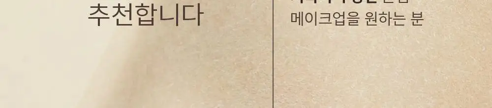 오브제 매직 타투 브로우 내추럴 그레이 2ml 상세페이지 7