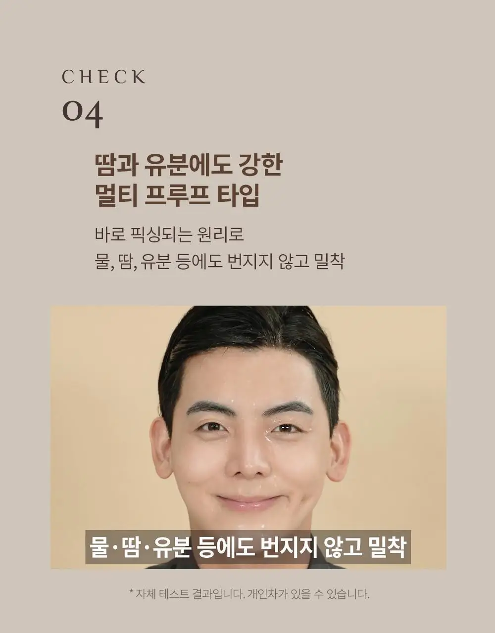 오브제 매직 타투 브로우 내추럴 그레이 2ml 상세페이지 16