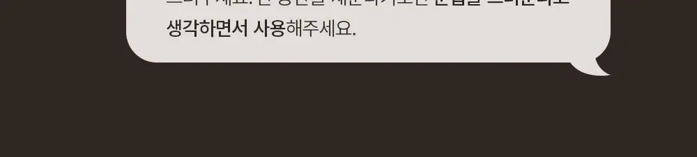 오브제 매직 타투 브로우 내추럴 그레이 2ml 상세페이지 25