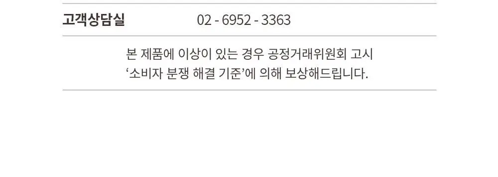 오브제 매직 타투 브로우 내추럴 그레이 2ml 상세페이지 27