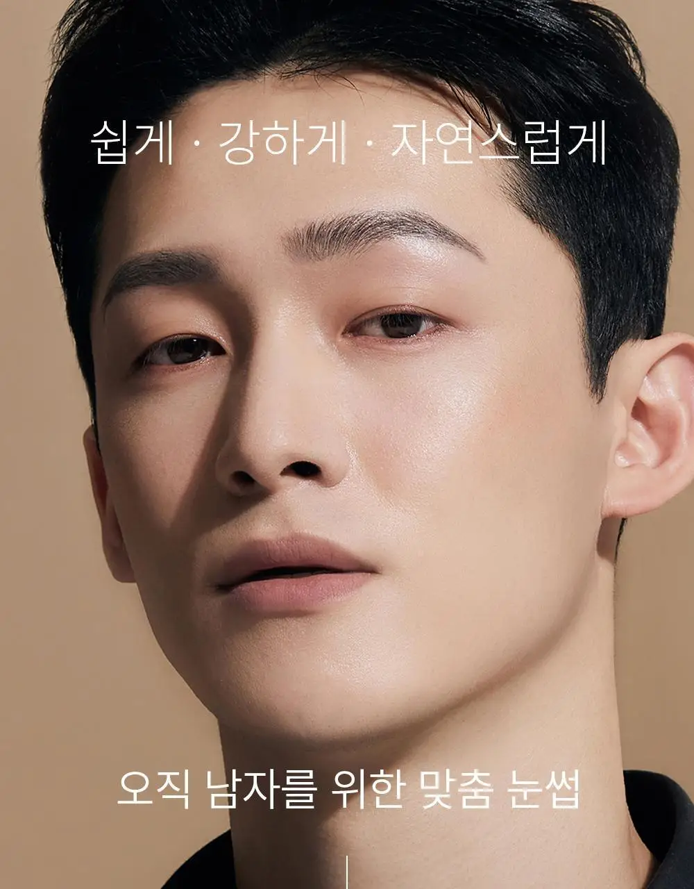 오브제 이지펜슬브로우 2종 택1(딥그레이/다크브라운) 상세페이지 3