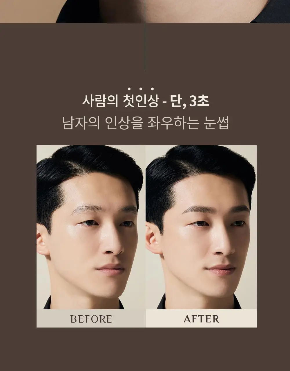오브제 이지펜슬브로우 2종 택1(딥그레이/다크브라운) 상세페이지 4