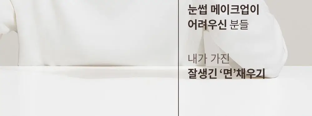 오브제 이지펜슬브로우 2종 택1(딥그레이/다크브라운) 상세페이지 8