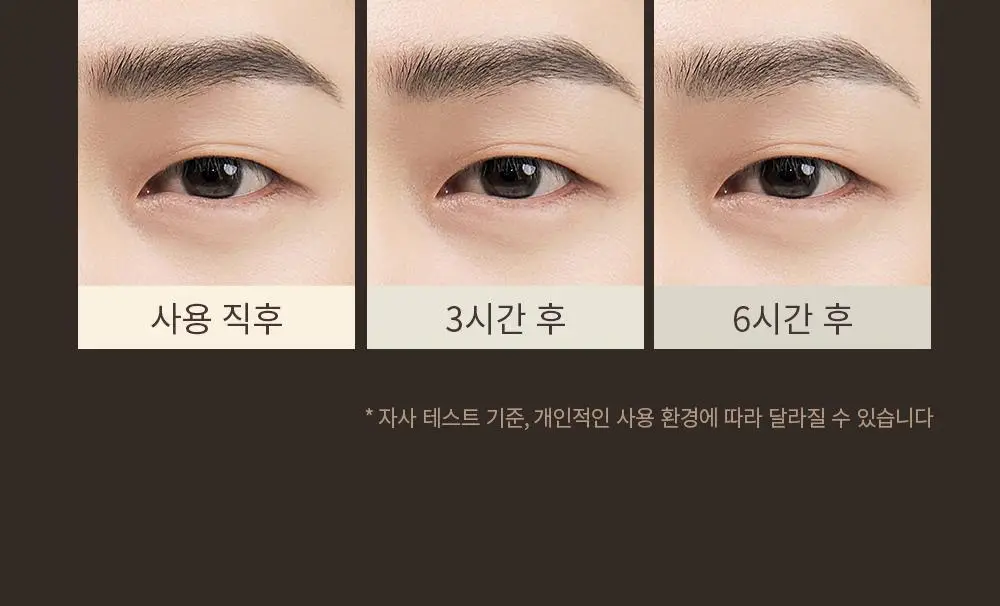 오브제 이지펜슬브로우 2종 택1(딥그레이/다크브라운) 상세페이지 17