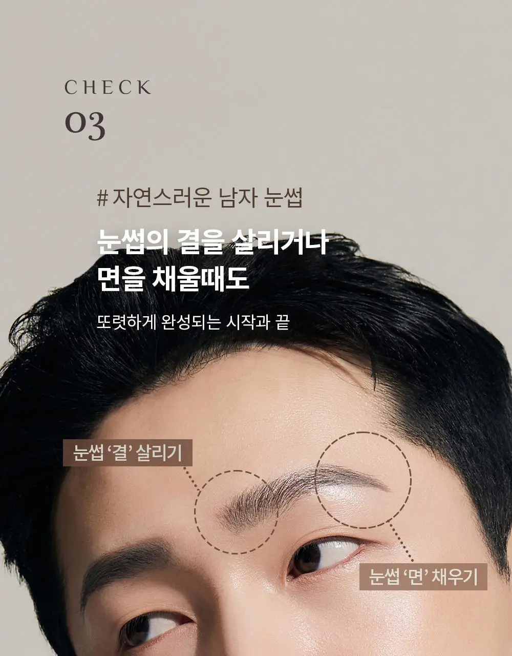오브제 이지펜슬브로우 2종 택1(딥그레이/다크브라운) 상세페이지 18