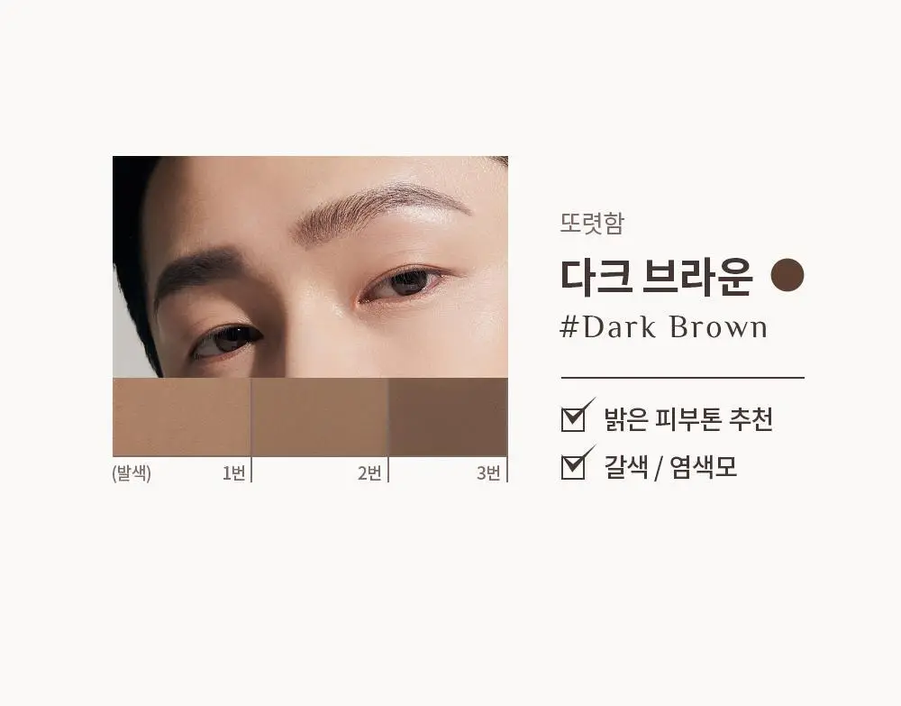 오브제 이지펜슬브로우 2종 택1(딥그레이/다크브라운) 상세페이지 20