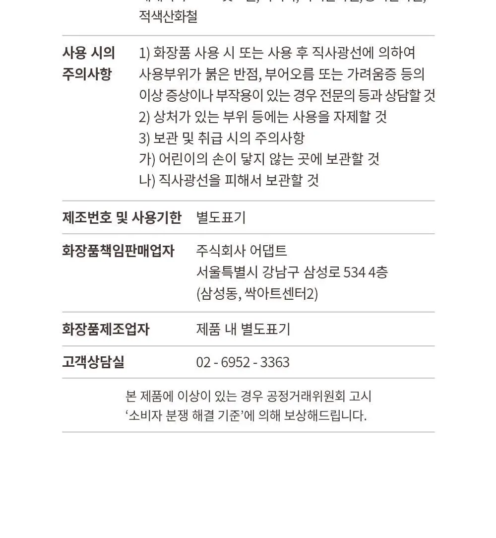 오브제 이지펜슬브로우 2종 택1(딥그레이/다크브라운) 상세페이지 32