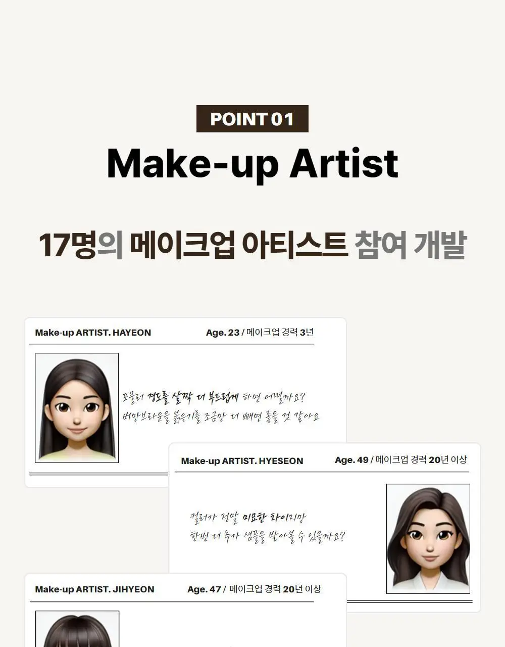 우드버리 프로 오토 브로우 펜슬 0.33g 상세페이지 10