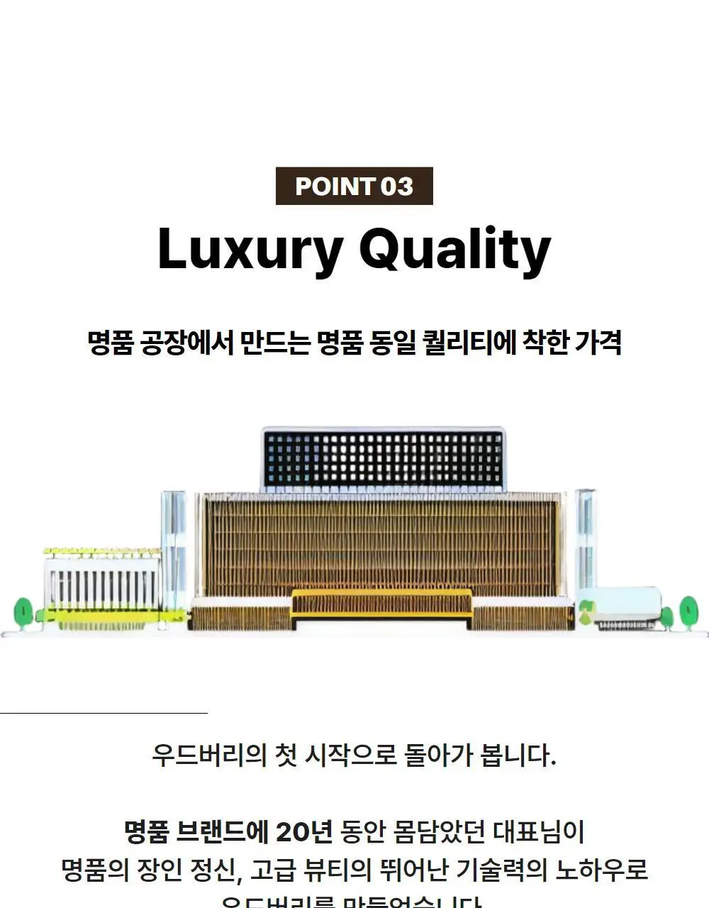 우드버리 프로 오토 브로우 펜슬 0.33g 상세페이지 20
