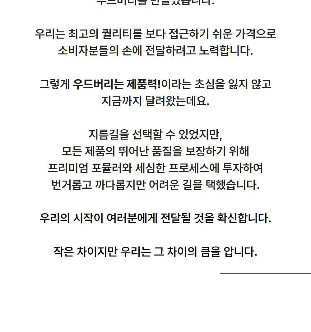 우드버리 프로 오토 브로우 펜슬 0.33g 상세페이지 21