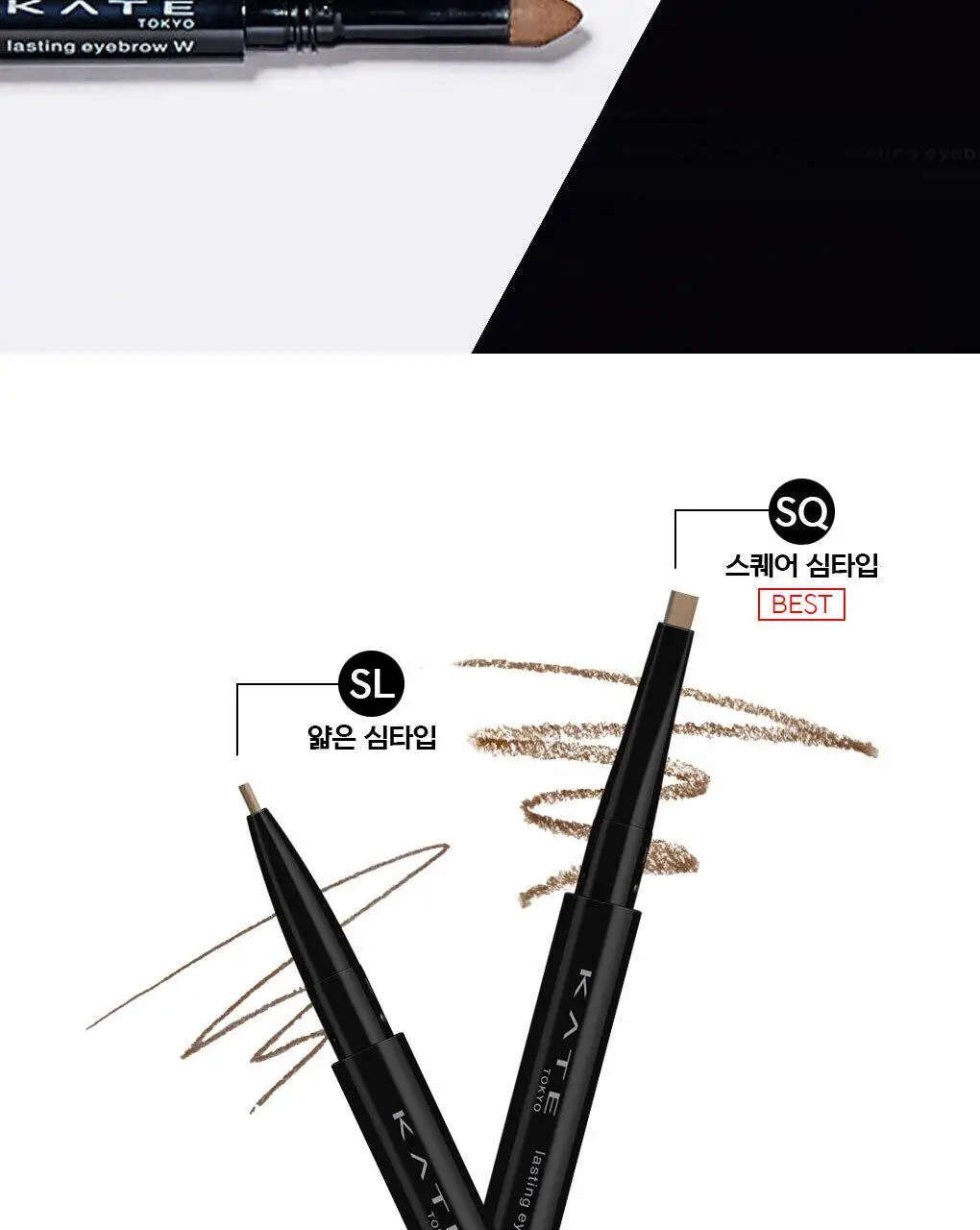 케이트 래스팅 아이브로우 W 상세페이지 3