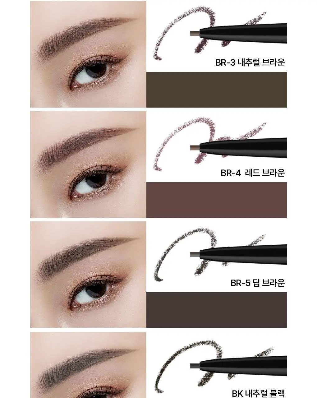케이트 아이브로우 펜슬 Z 상세페이지 7