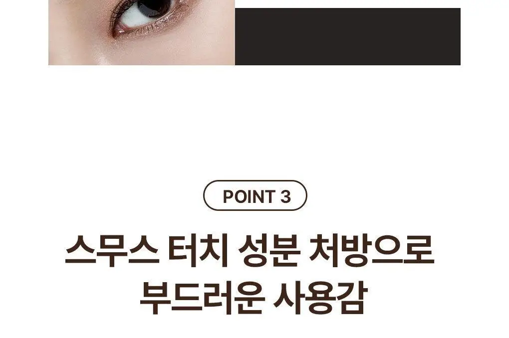 케이트 아이브로우 펜슬 Z 상세페이지 8