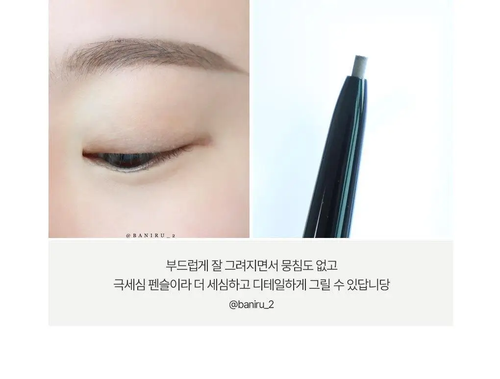 케이트 아이브로우 펜슬 Z 상세페이지 13
