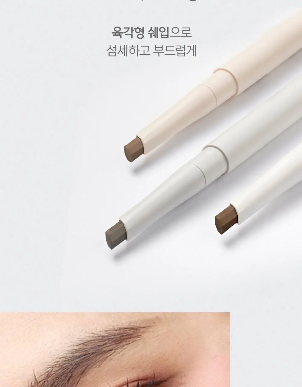코드글로컬러 모노 브로우펜슬 오토 상세페이지 5