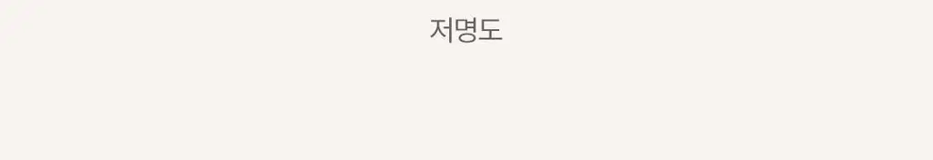 코스노리 슬림 아이브로우 펜슬 상세페이지 10