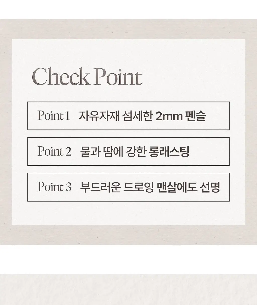 코스노리 슬림 아이브로우 펜슬 상세페이지 12